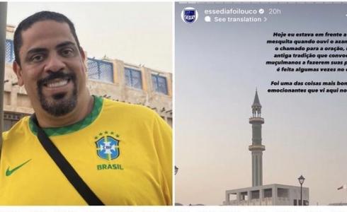 مشجع رياضي برازيلي