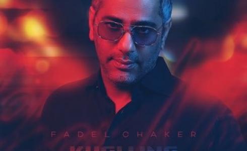 الفنان فضل شاكر