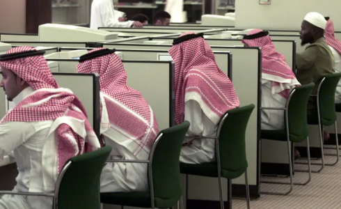 سوق العمل السعودية