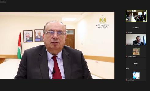 إطلاق فعاليات اليوم التعريفي بمشاريع "إيراسموس بلس"