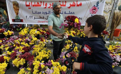 توزيع الزهور مجاناً على المواطنين احتفاءً باستضافة قطر لكأس العالم