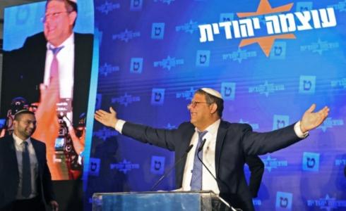 إيتمار بن غفير