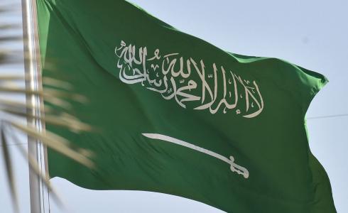 علم دولة السعودية