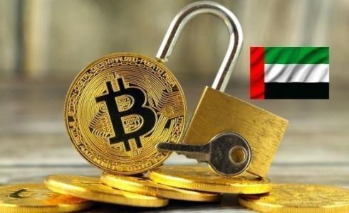 سعر عملة البيتكوين في الامارات