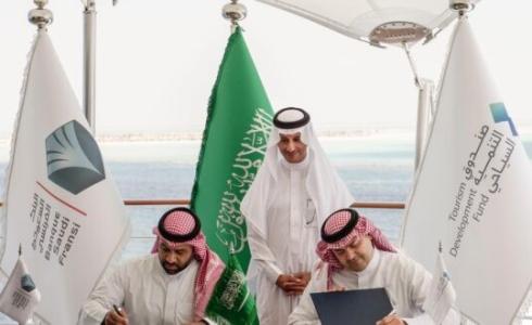 صندوق التنمية السياحي السعودي