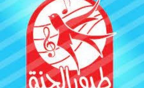 تردد قناة طيور الجنة