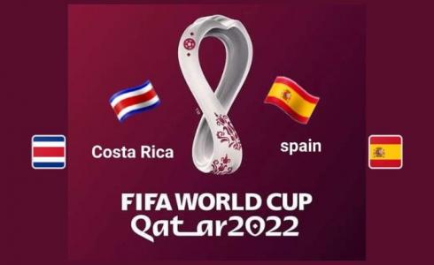 مباراة اسبانيا ضد كوستاريكا