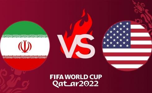 كأس العالم  المنتخب الأمريكي والمنتخب الإيراني