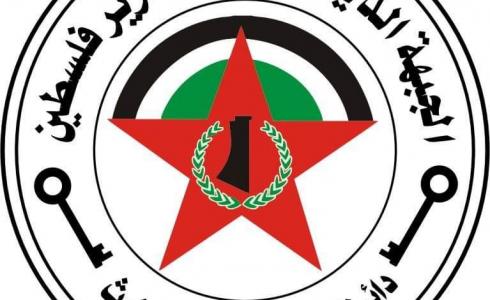 الجبهة الديمقراطية