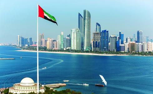 الإمارات العربية المتحدة