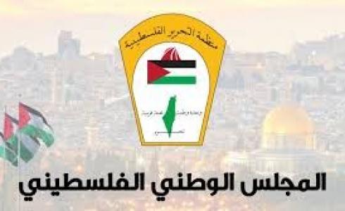 المجلس الوطني