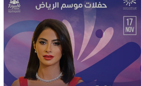 الفنانة المصرية روبي