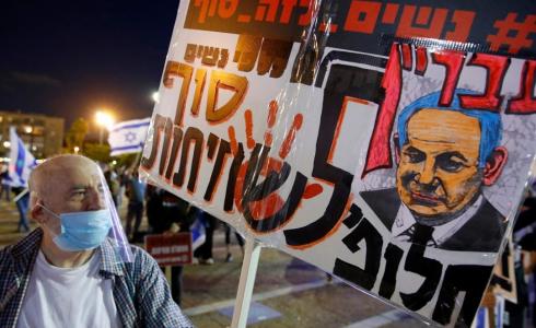 الآلاف يتظاهرون ضد حكومة نتنياهو