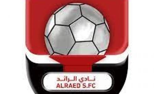نادي الرائد السعودي