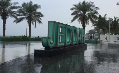 امطار جدة