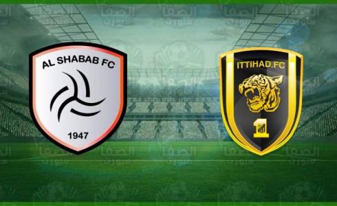 شعار نادي الاتحاد والشباب.