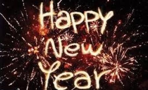 رأس السنة 2023