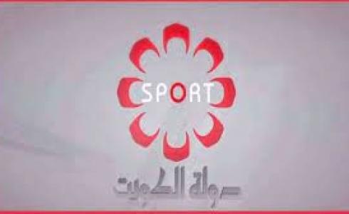 قناة الكويت الرياضية