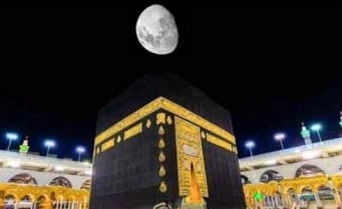 تعامد القمر على الكعبة