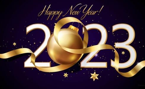 العام الميلادي الجديد 2023