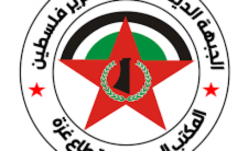 الجبهة الديمقراطية لتحرير فلسطين