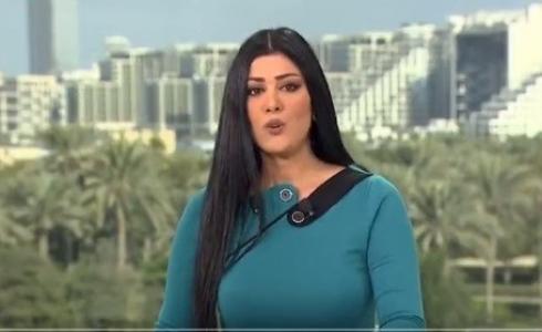 نادين خماش - مذيعة قناة العربية