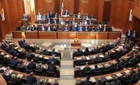 مجلس البرلمان اللبناني
