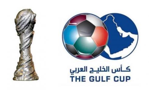 كأس الخليج 2023