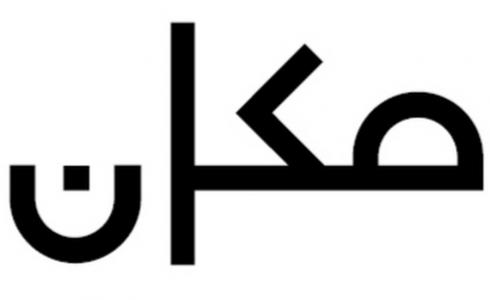 قناة مكان مباشر