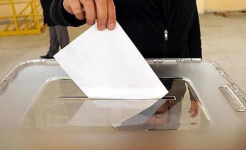 صورة ارشيفية