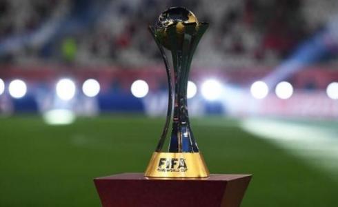 كأس العالم للأندية 2023