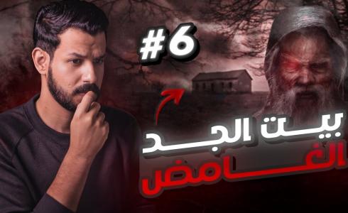 قصة تركي وعبد الرحمن