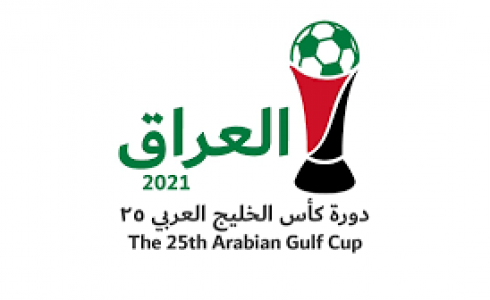 كأس الخليج العربي 25