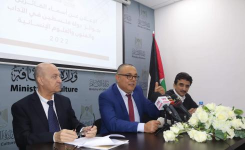 الثقافة تعلن عن أسماء الفائزين بجوائز فلسطين في الآداب والفنون والعلوم الإنسانية