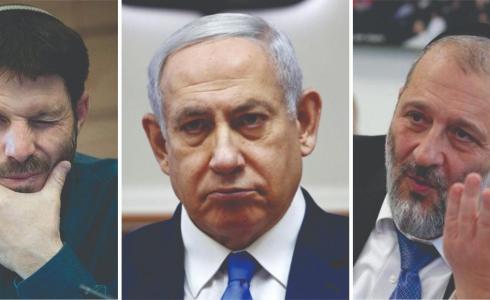 نتنياهو وسموتريتش ودرعي