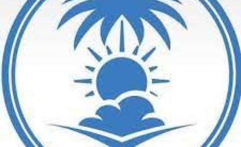 المركز لوطني للأرصاد يعلن عن وظائف شاغرة