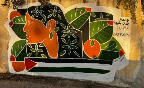 "REFORM" تطلق حملة المعرفة حماية