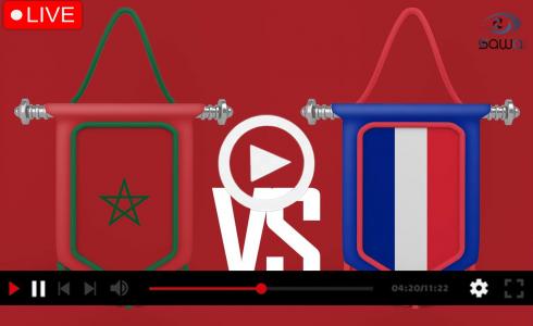 مباراة المغرب وفرنسا في كأس العالم 2022 مونديال قطر