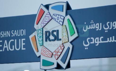 دوري روشن السعودي للمحترفين