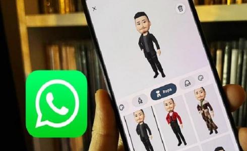 تطبيق واتساب يطلق ميزة جديدة لرسم صور ثلاثية الأبعاد