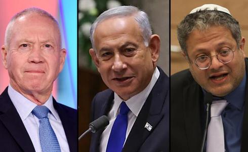 نتنياهو وبن غفير وغالانت