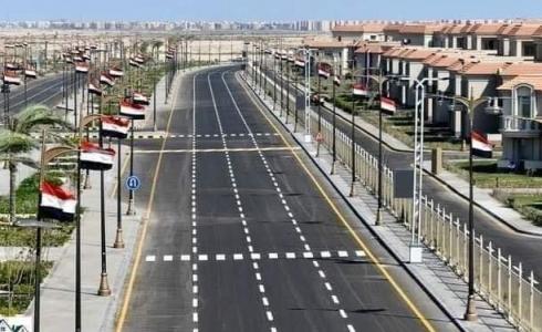 المدينة المصرية الجديدة