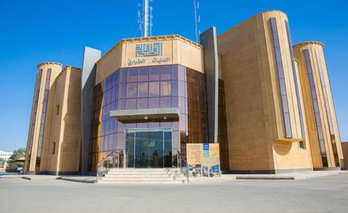 أمانة القصيم - السعودية