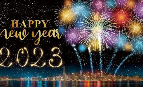 صور تهنئة رأس السنة 2023