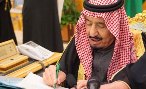 حقيقة وفاة سلمان بن عبدالعزيز ملك السعودية