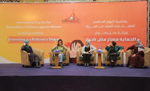 ورشة بعنوان ""الحماية مسار مش شعار