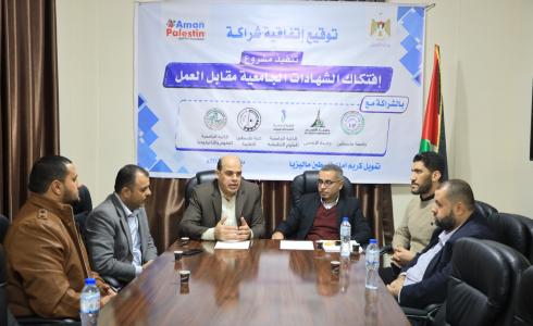 من توقيع جامعة فلسطين اتفاقية لافتكاك الشهادات بالتعاون مع وزارة العمل.