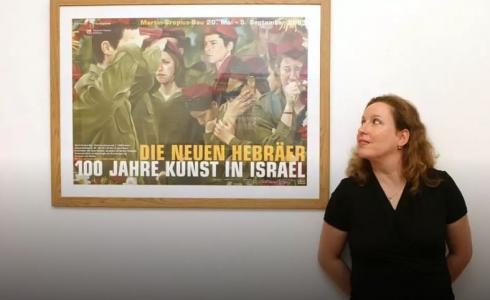 السفيرة الإسرائيلية الجديدة لدى تركيا إيريت ليليان