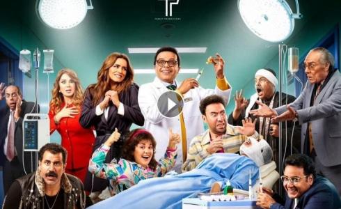 فيلم نبيل الجميل اخصائي تجميل