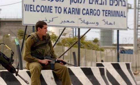 جندي إسرائيلي عند معبر كارني - أرشيف